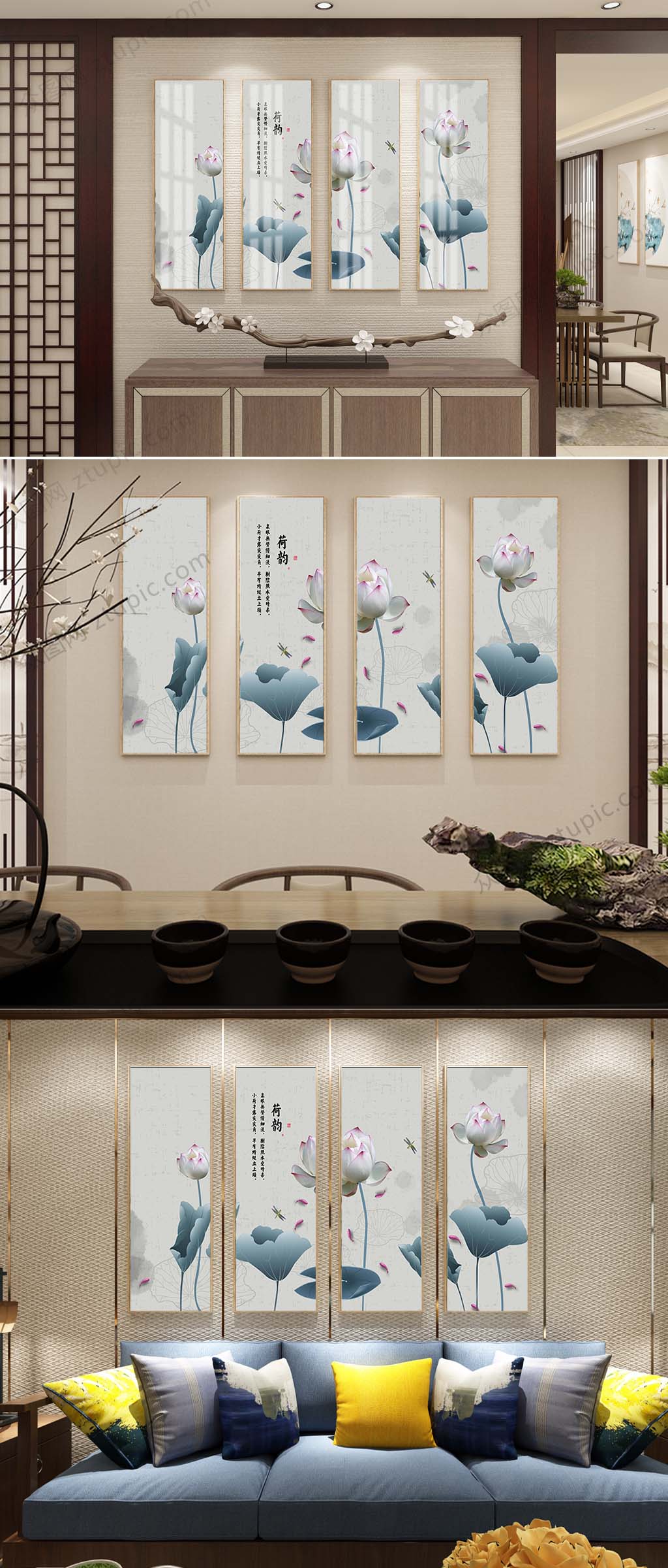 四联荷花装饰挂画素材