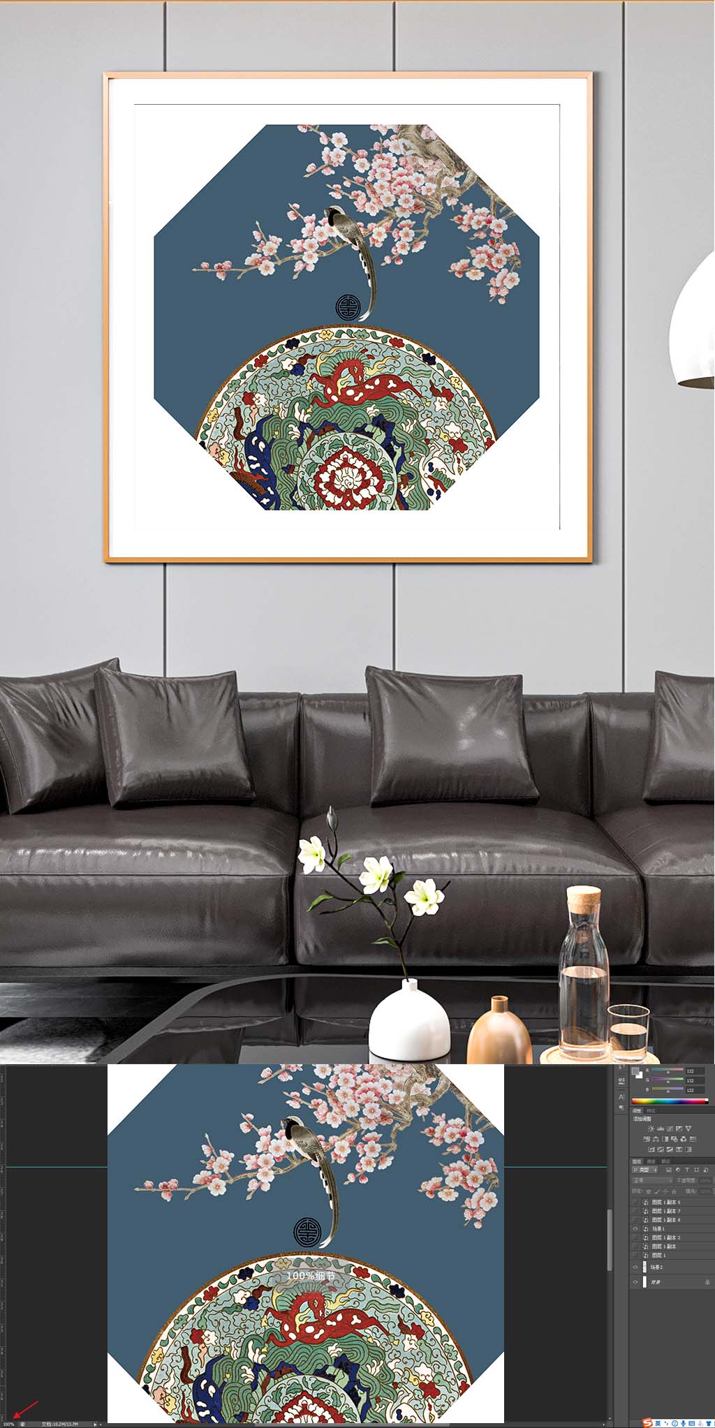 花鸟工笔画装饰挂画素材