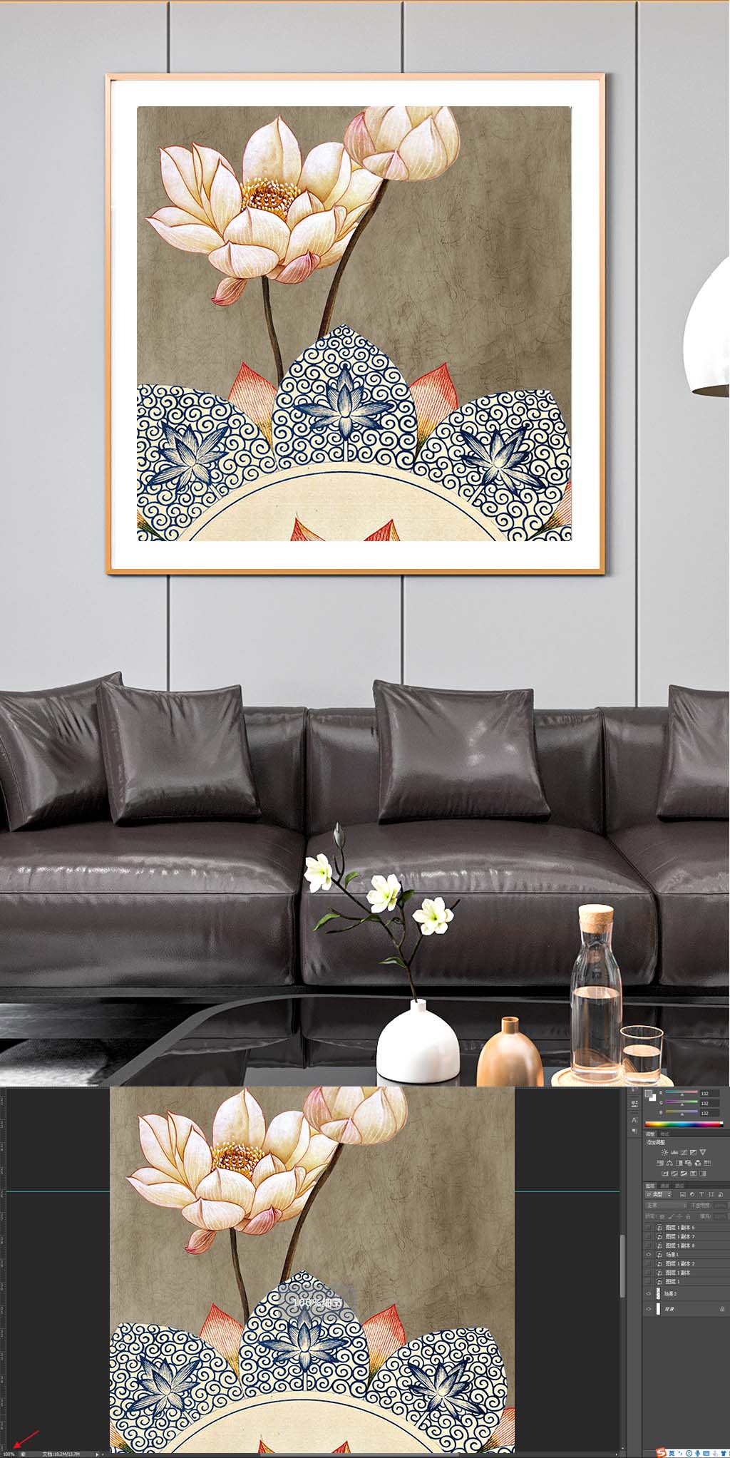 莲花工笔装饰挂画素材