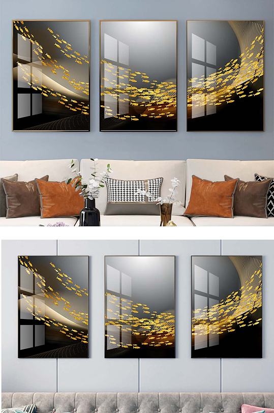 鱼群三联装饰挂画-众图网