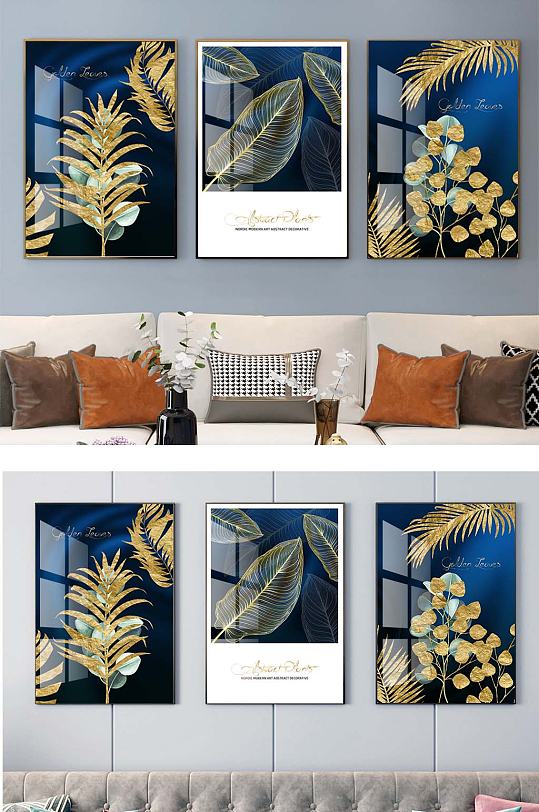 北欧小清新金箔图片-北欧小清新金箔素材下载-众图网