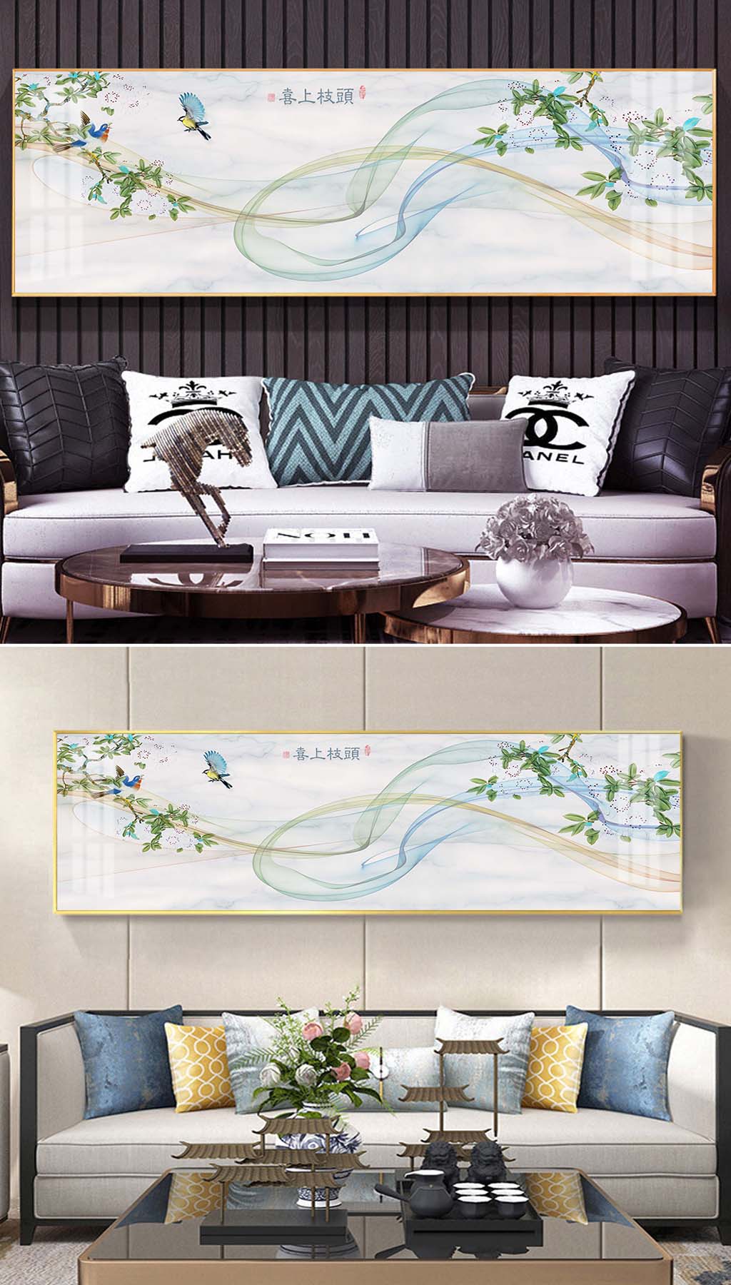中式床头装饰挂画素材