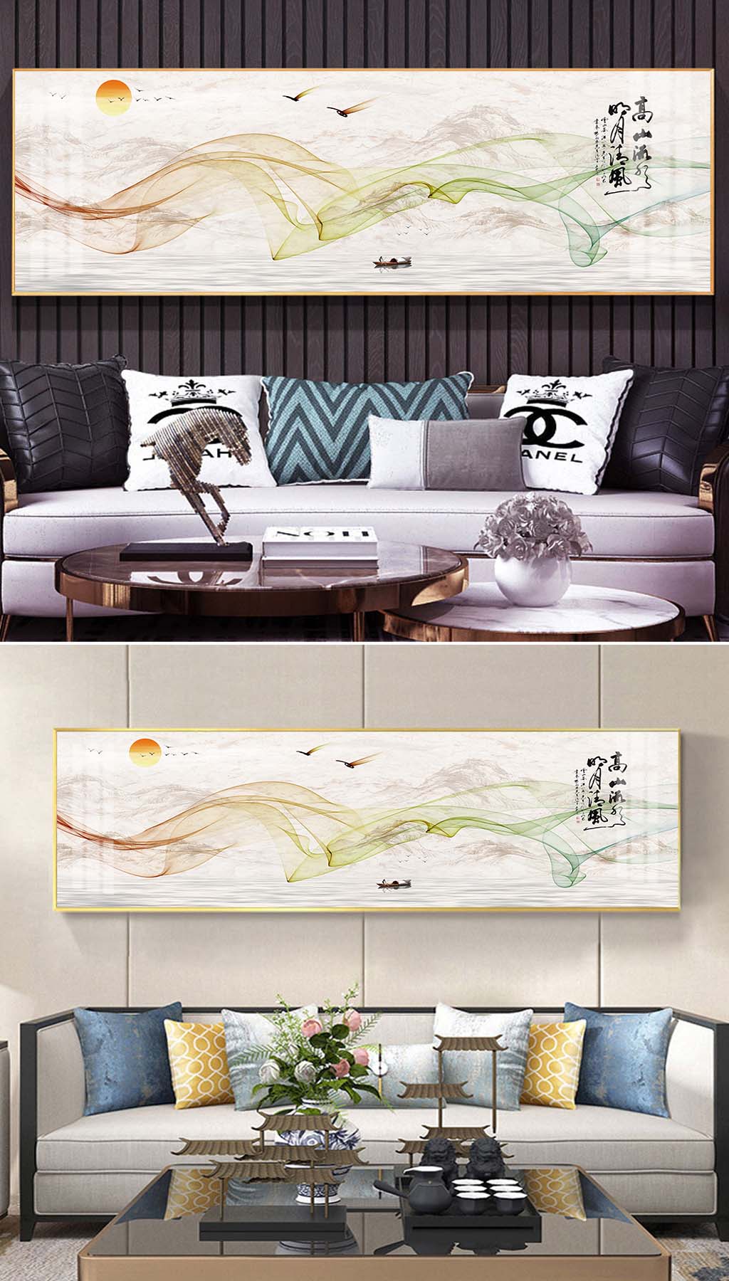 水墨床头装饰挂画素材