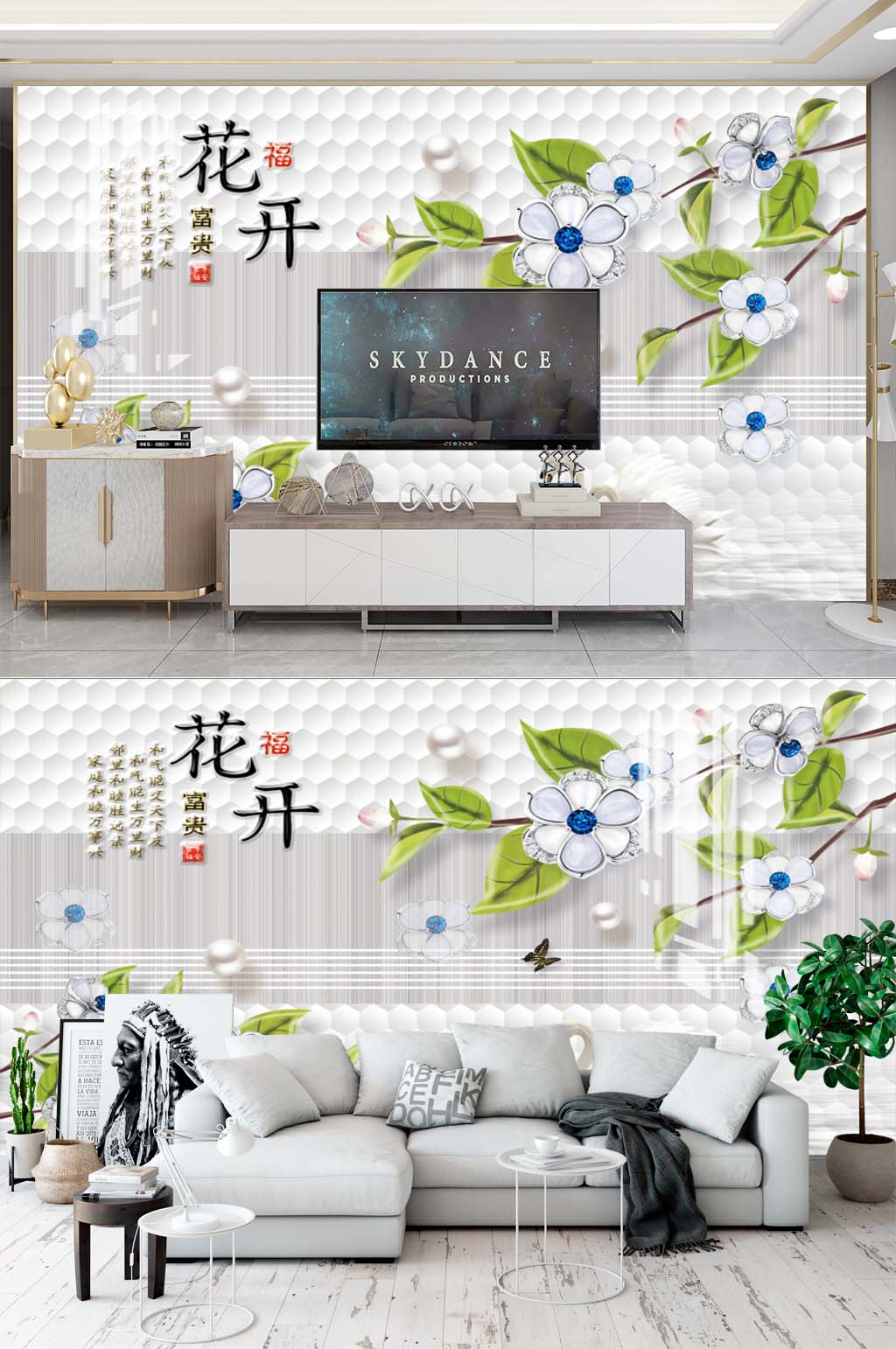 花开富贵电视背景素材