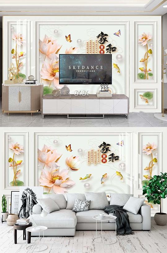 家和万事兴电视背景-众图网