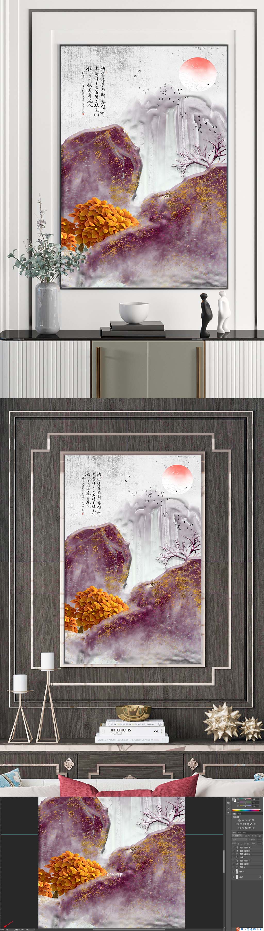 水墨入户装饰挂画素材