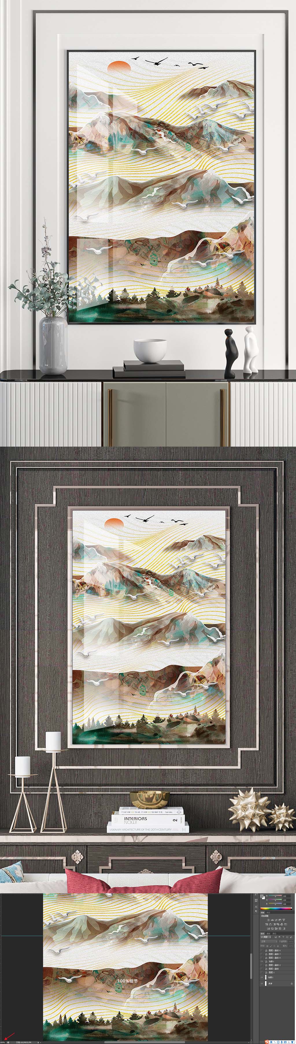 山水水墨装饰挂画素材