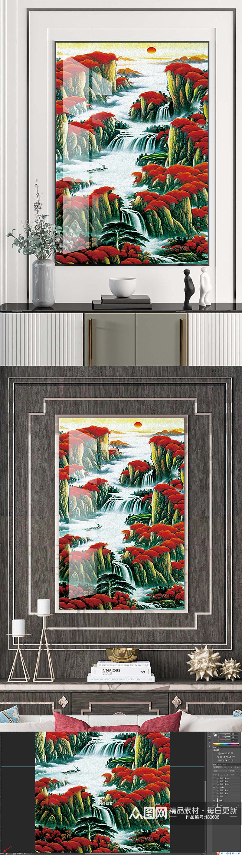 中式山水装饰挂画素材