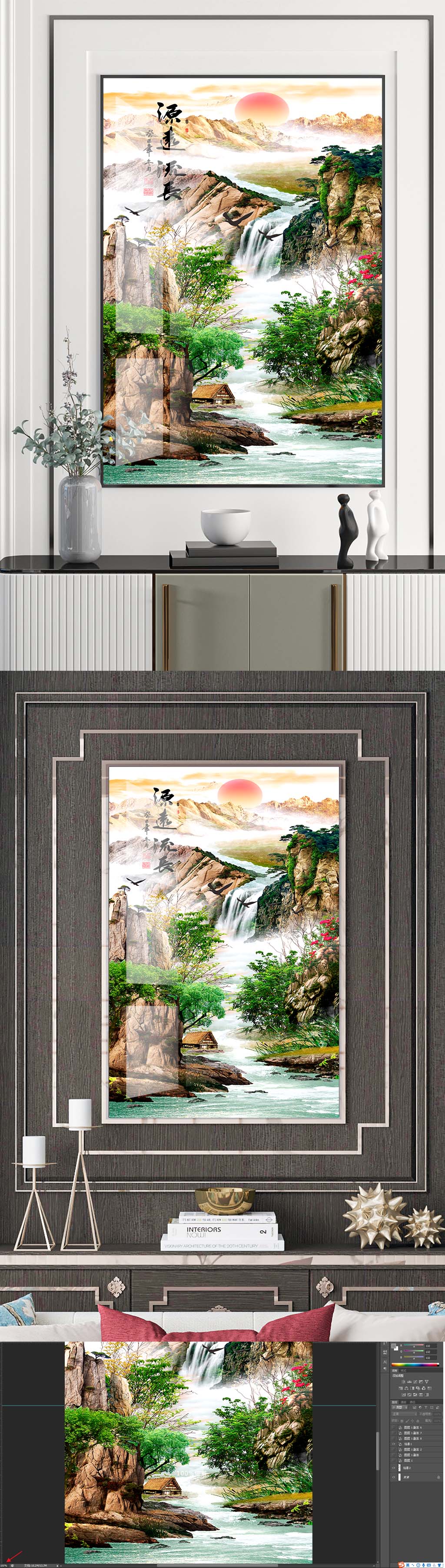 山水手绘装饰挂画素材