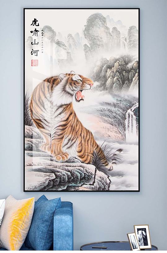 老虎工笔装饰挂画图片大全大图-众图网