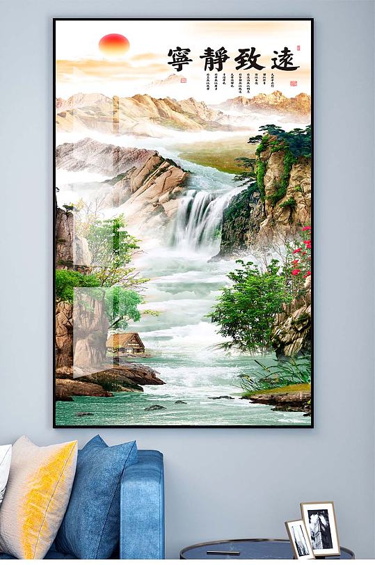 山水风景装饰挂画-众图网