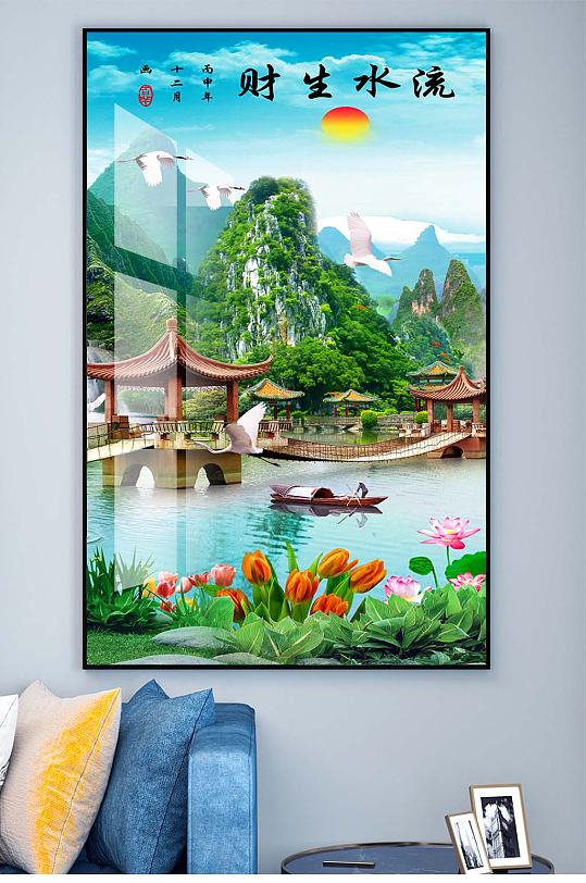 山水玄关装饰挂画-众图网