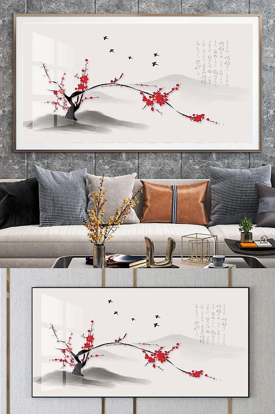 梅花水墨装饰挂画-众图网