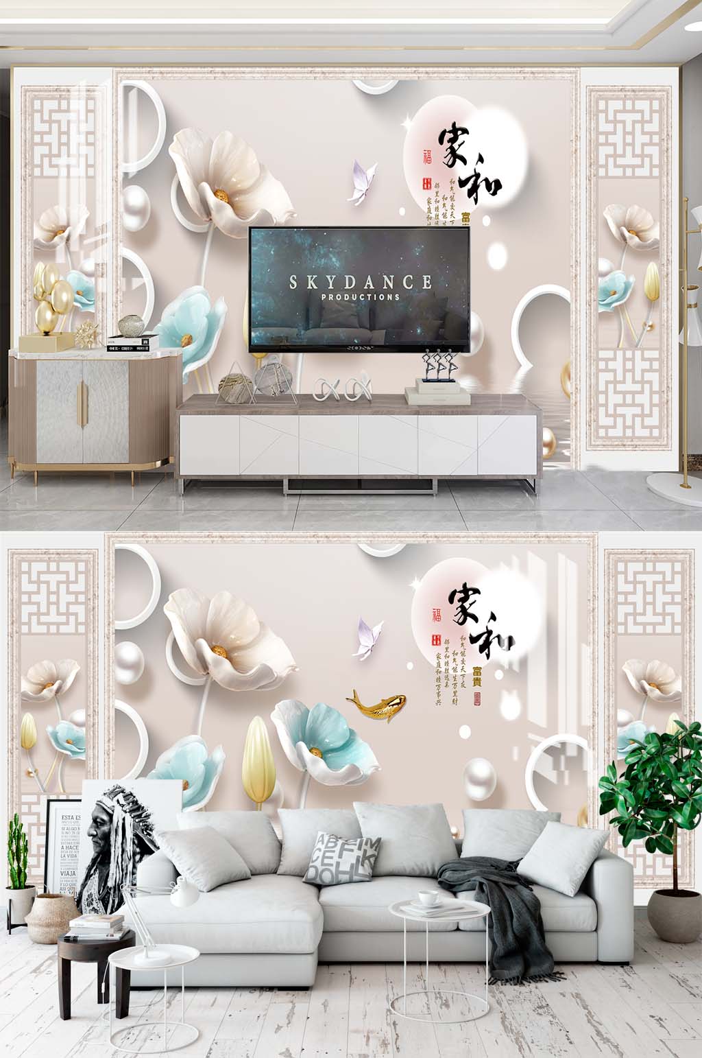 家和万事兴电视背景素材