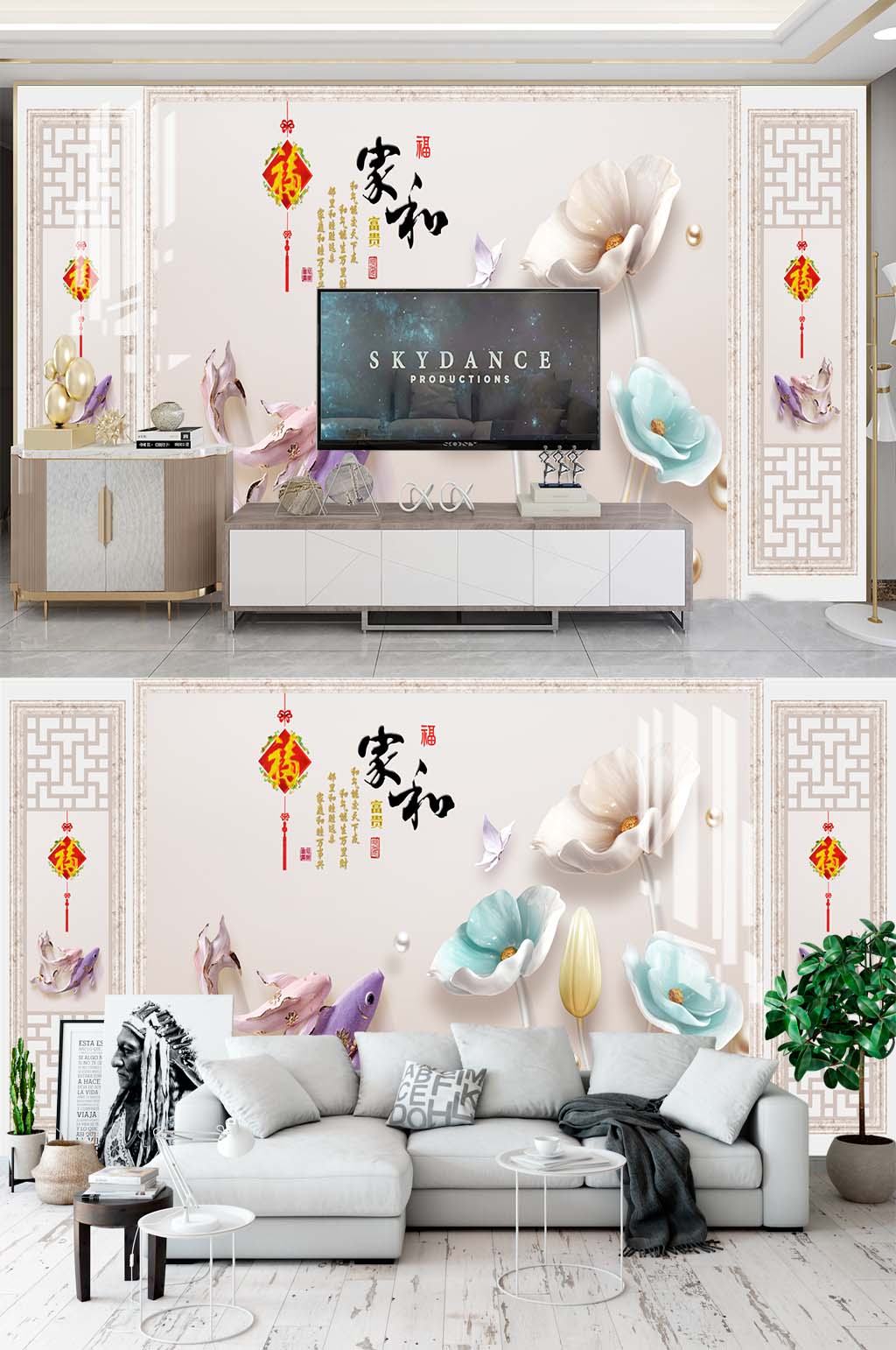 时尚简约电视背景素材