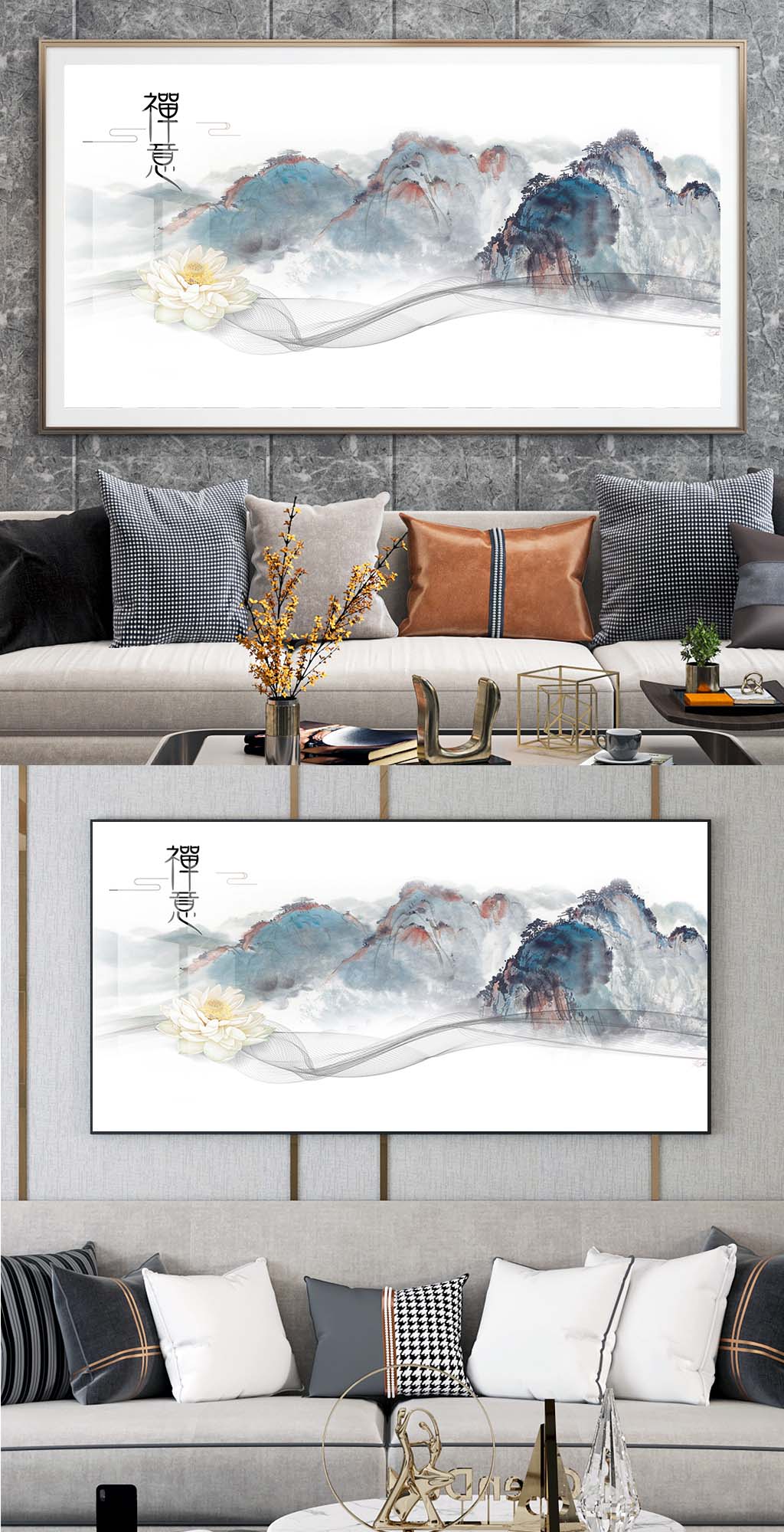 中式山水装饰挂画素材