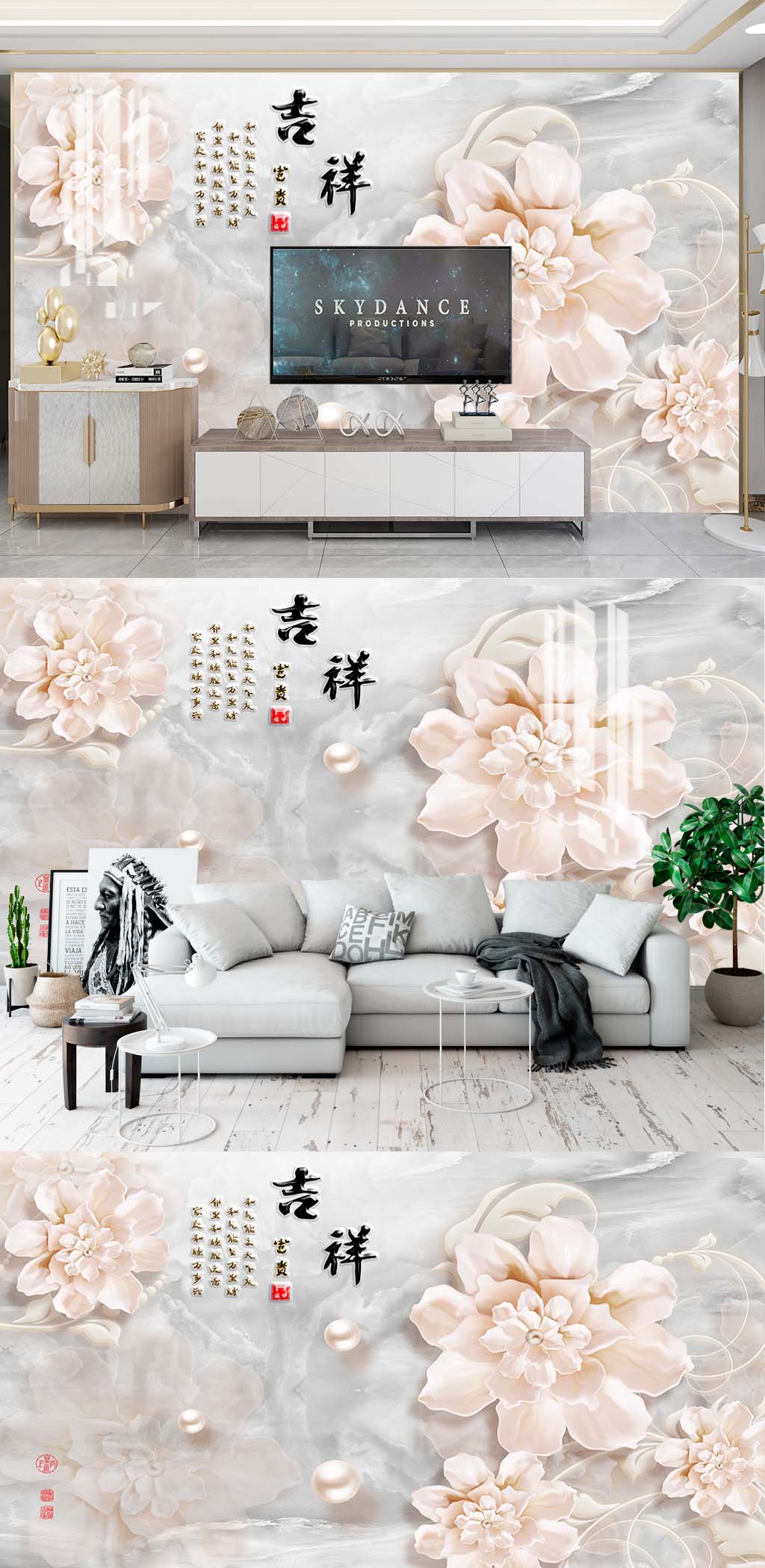中式花卉电视背景素材