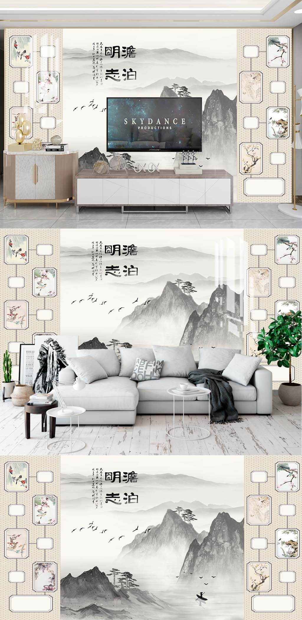 水墨山水电视背景素材