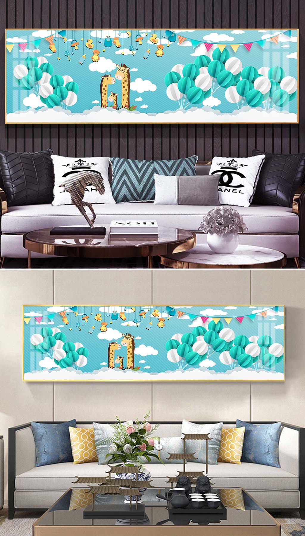 卡通儿童房装饰挂画素材