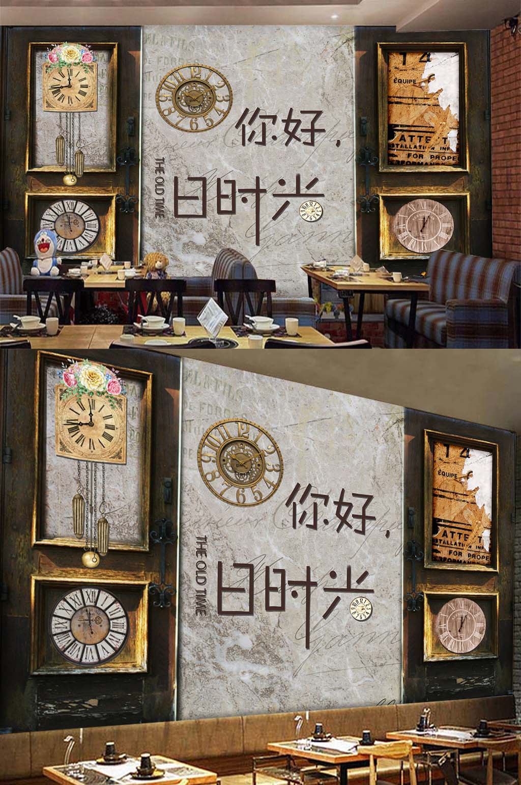 怀旧墙绘工装背景素材