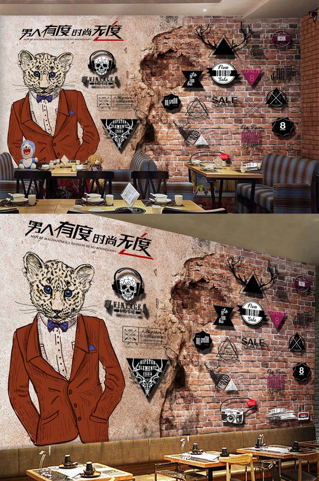 服饰墙绘工装背景素材