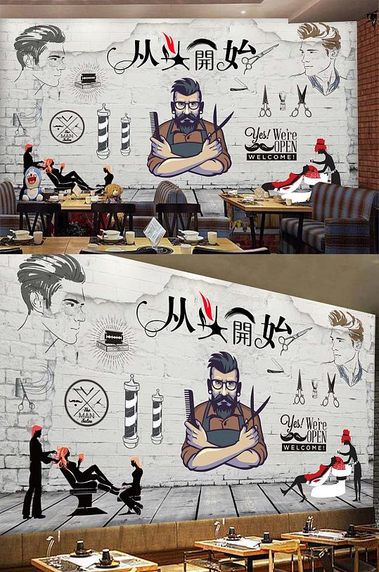 理发墙绘工作背景-众图网