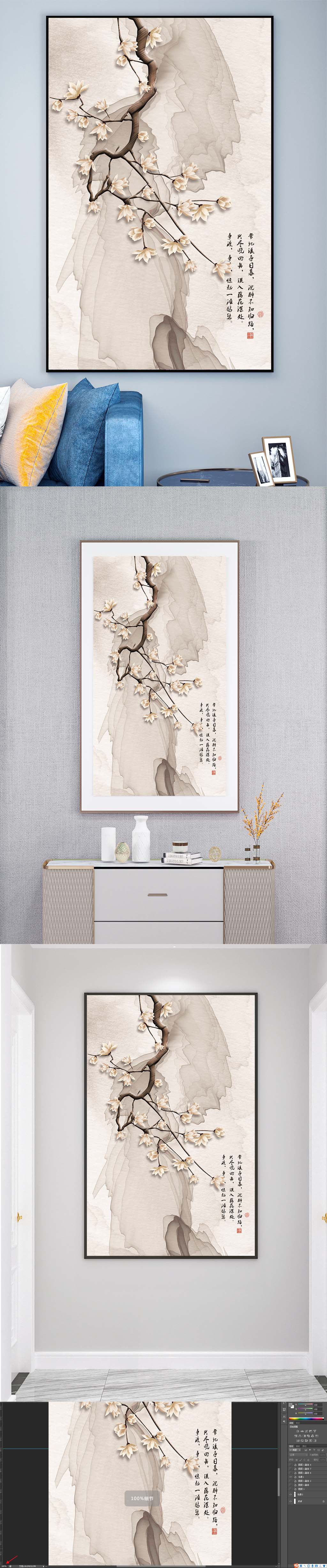 手绘花鸟装饰挂画素材
