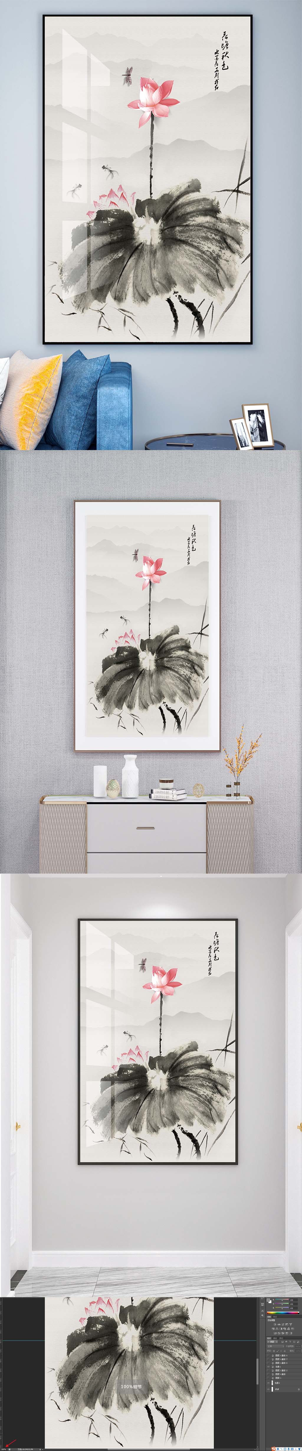 水墨荷花装饰挂画素材