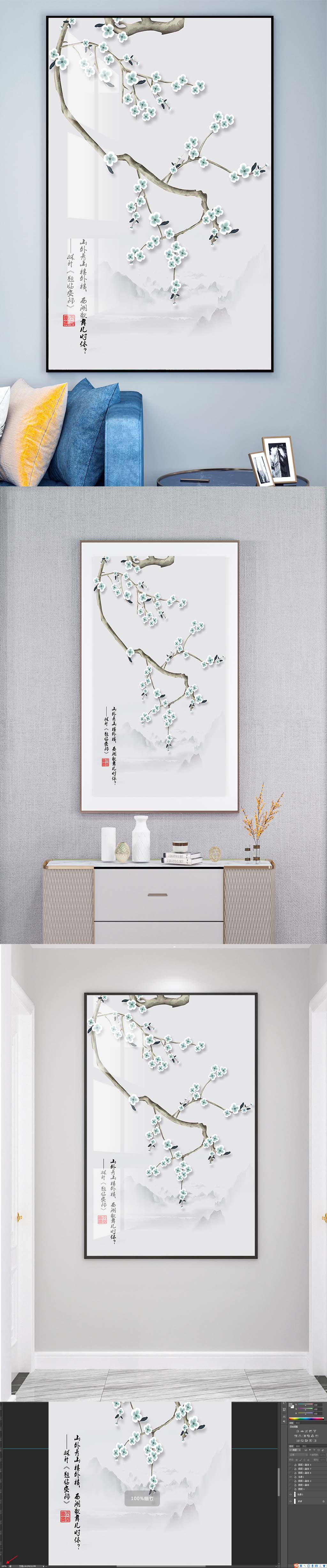 工笔花鸟装饰挂画素材