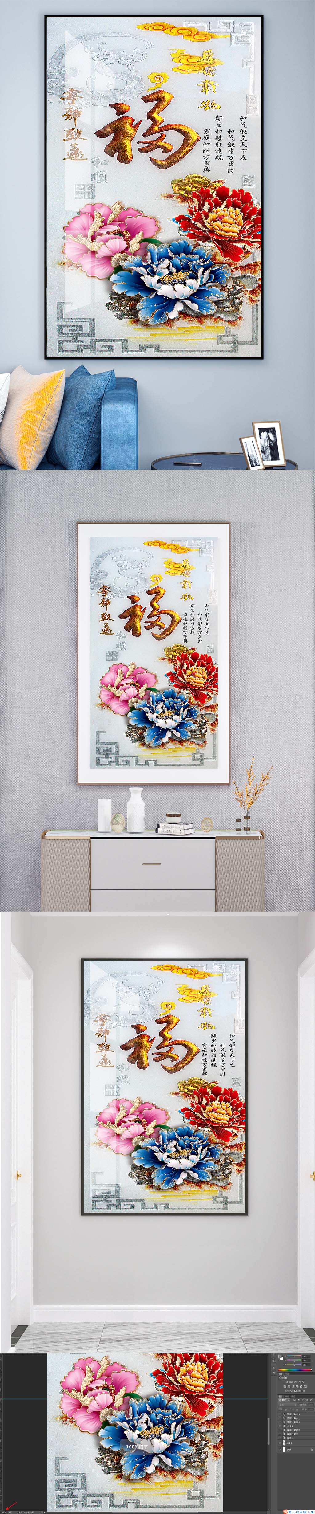 牡丹花鸟装饰挂画素材