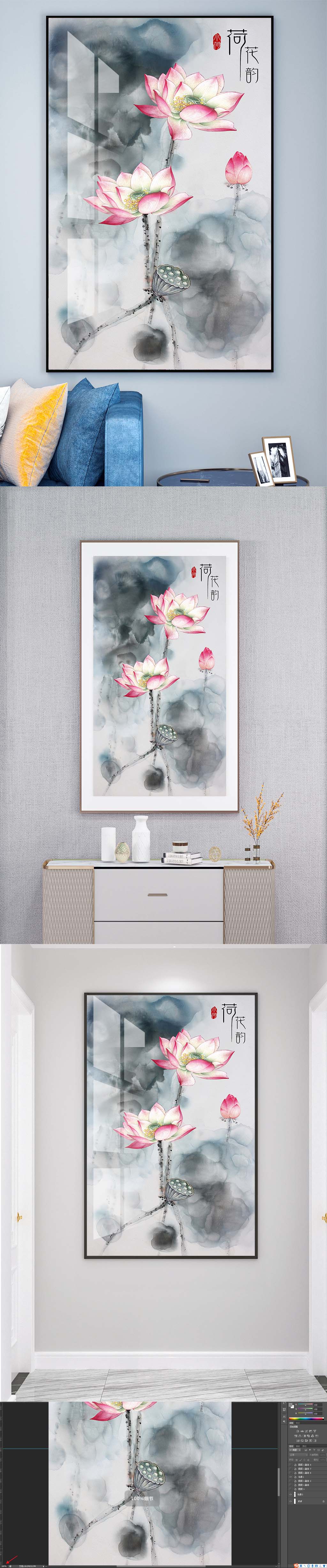 玄关荷花装饰挂画素材
