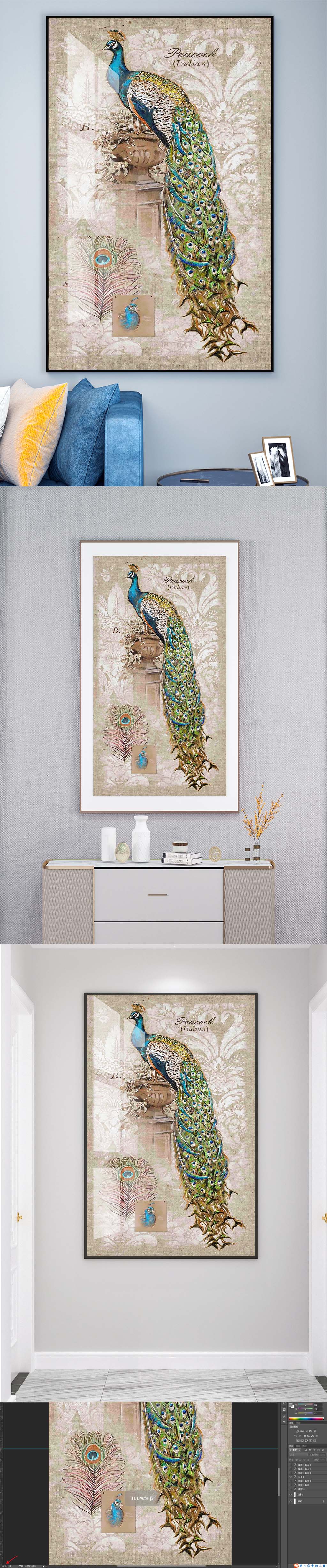 晶瓷孔雀装饰挂画素材