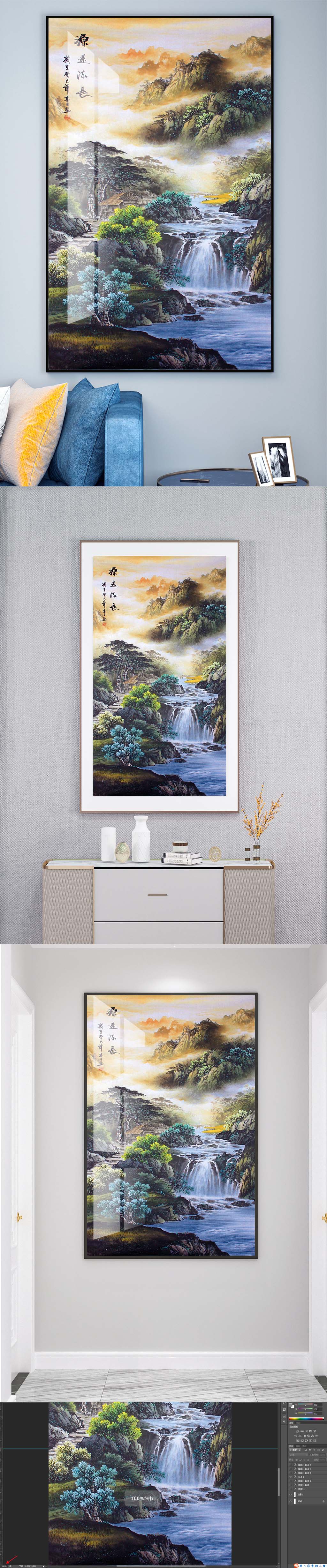 水墨山水装饰挂画素材