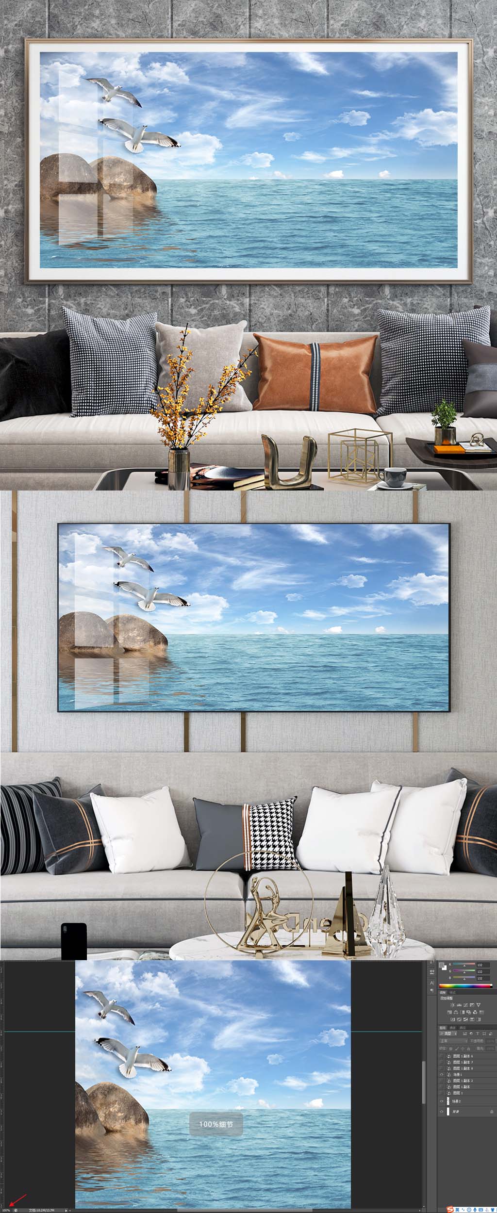 大海简约装饰挂画素材