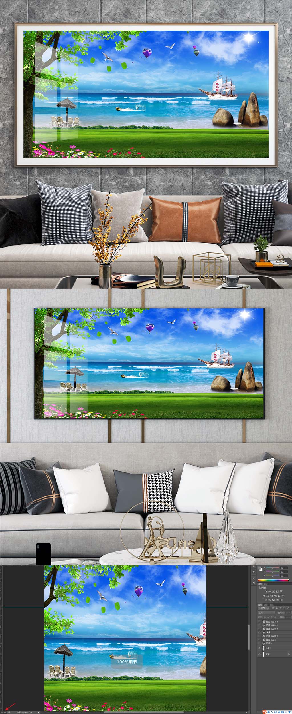 海滩现代装饰挂画素材