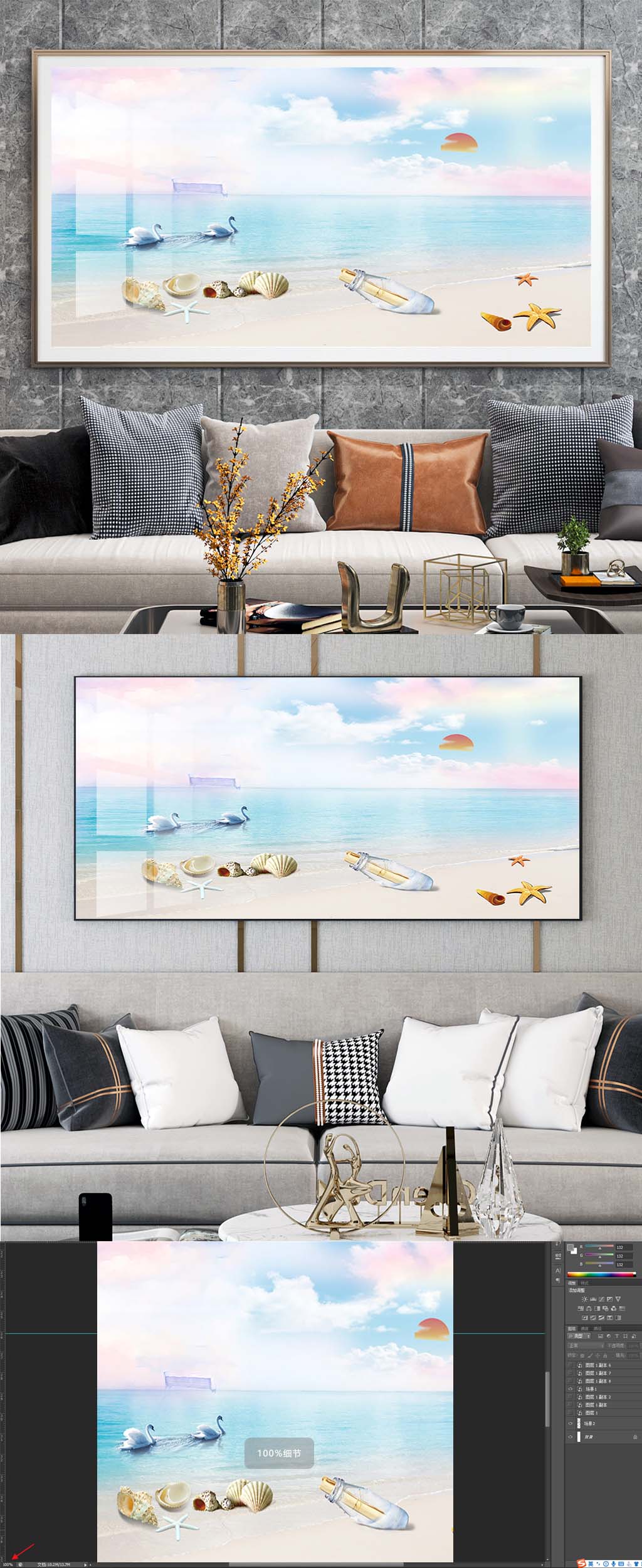 海滩装饰挂画现代素材