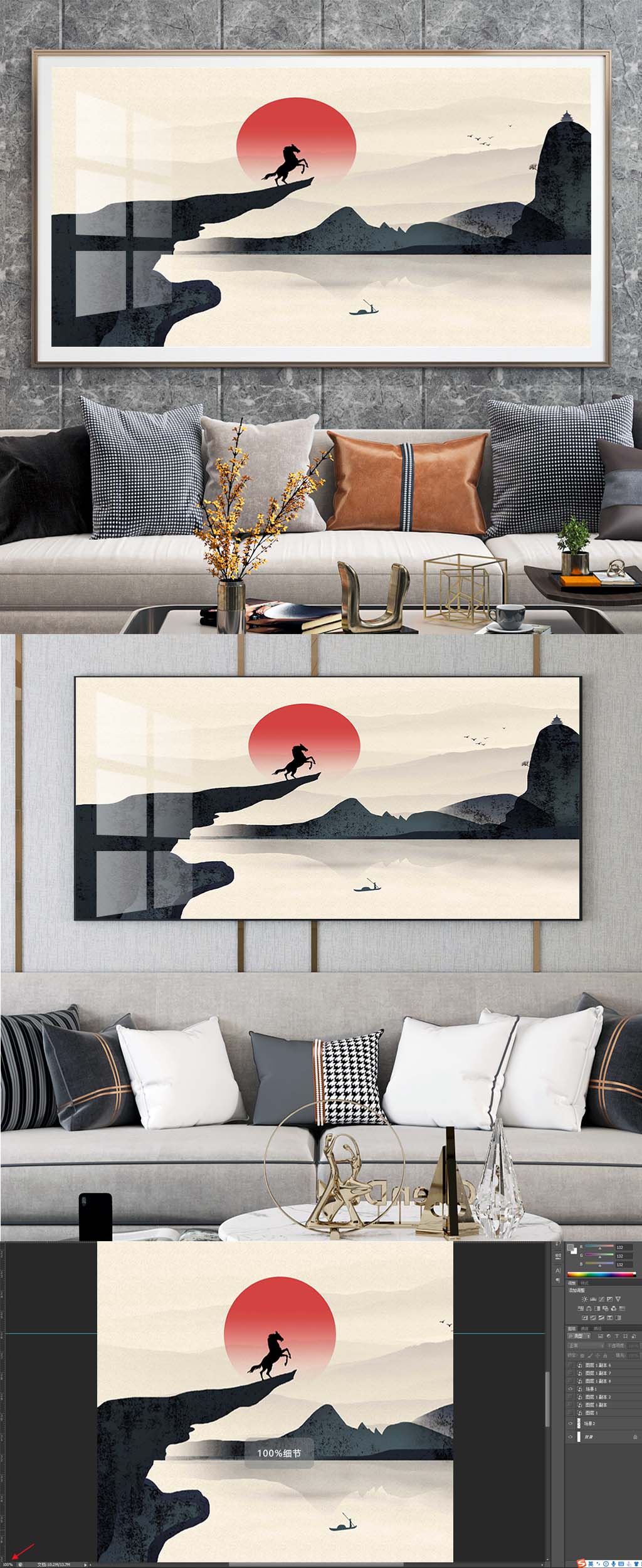 意境山水装饰挂画素材