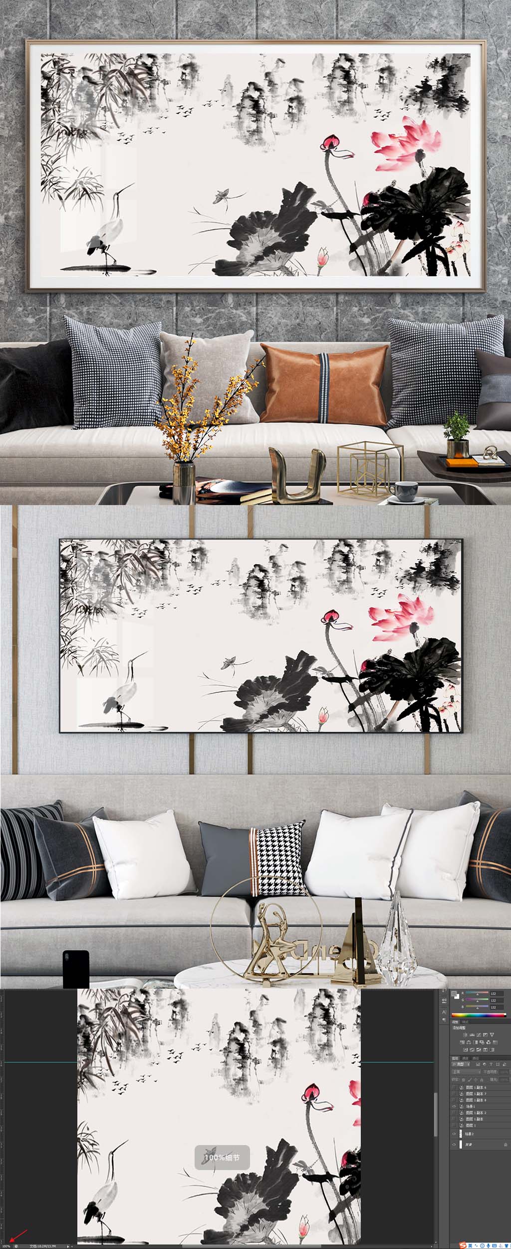 水墨荷花装饰挂画素材