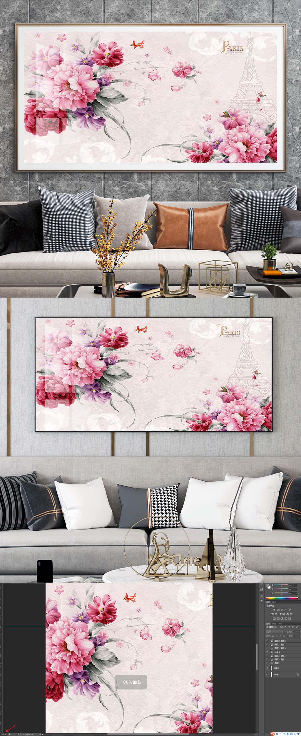 鲜花客厅装饰挂画素材