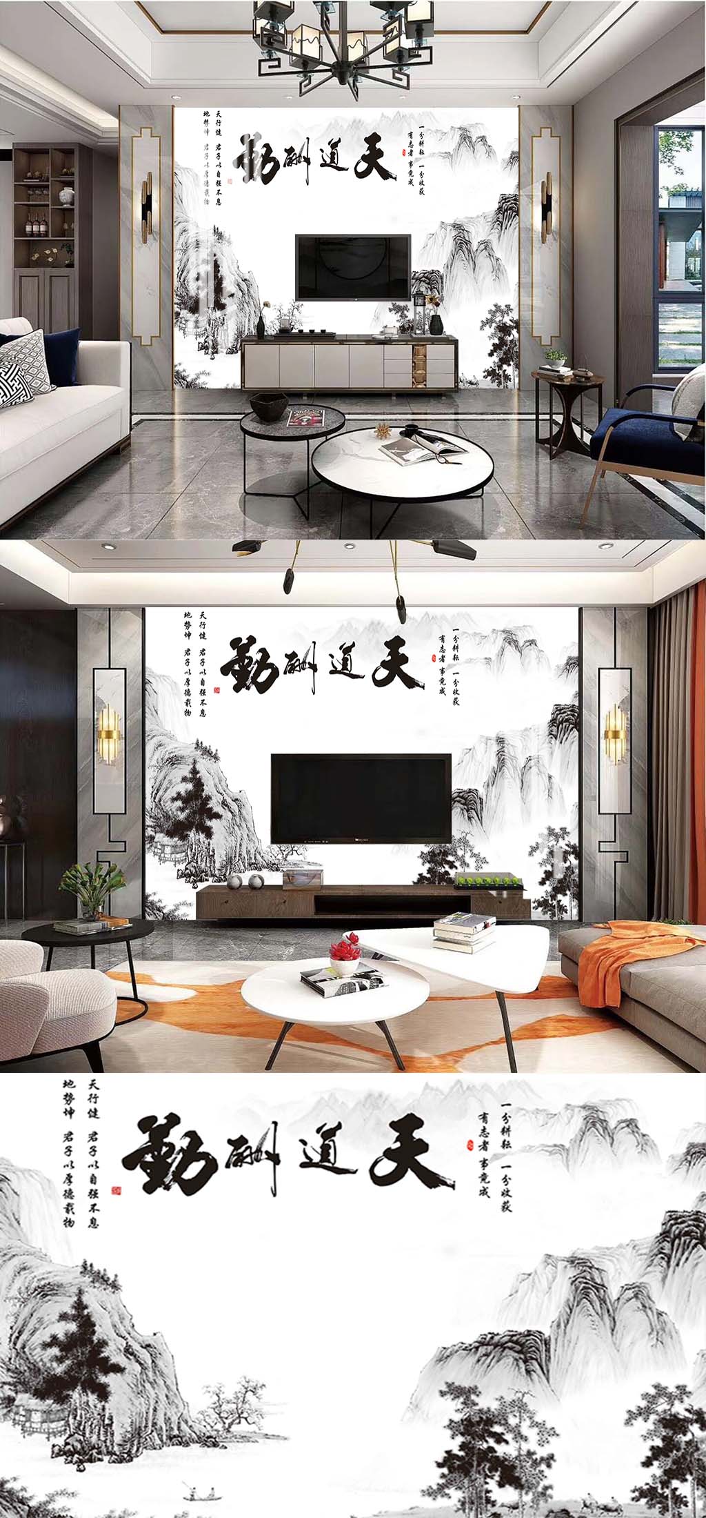 客厅中式电视背景墙素材