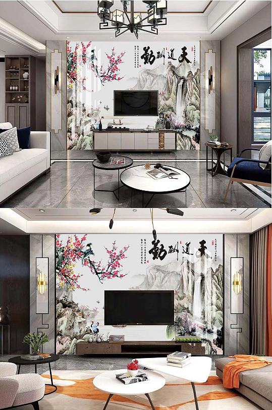 天道酬勤电视背景-众图网