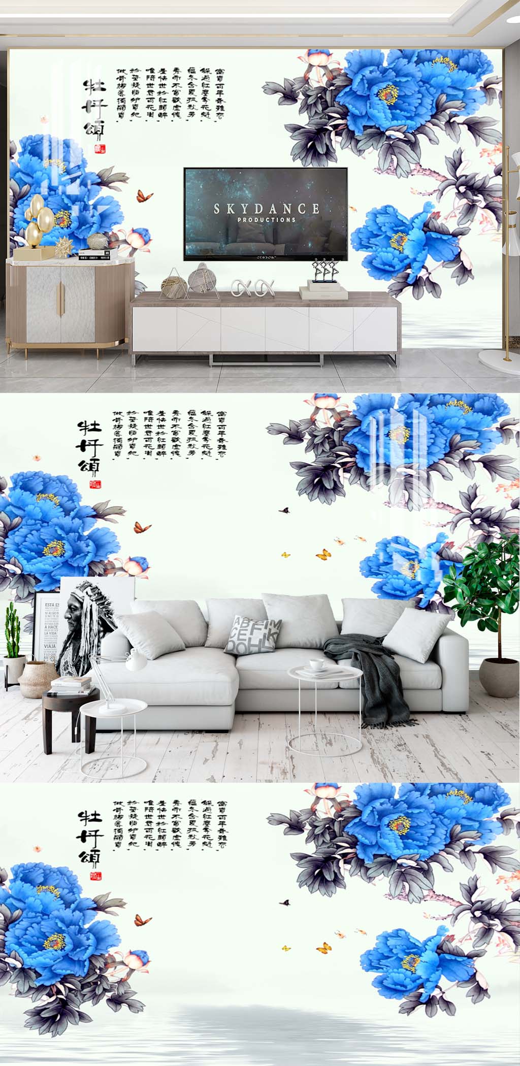 中式牡丹电视背景素材