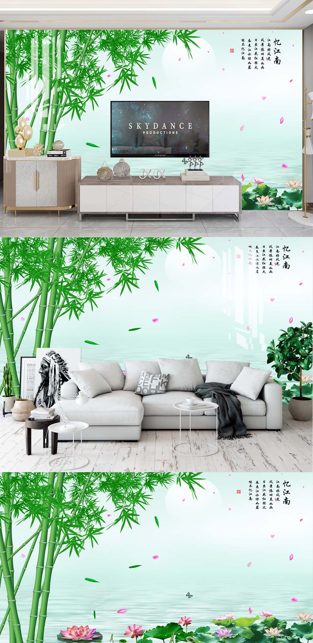 简约竹叶电视背景素材