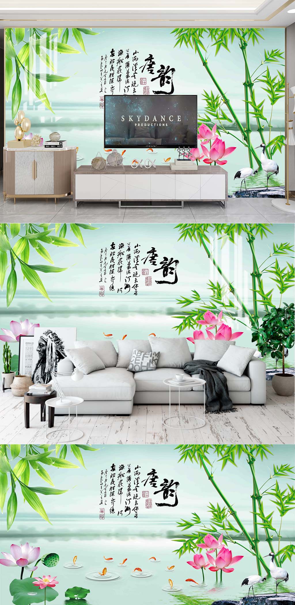 竹叶装饰电视背景素材