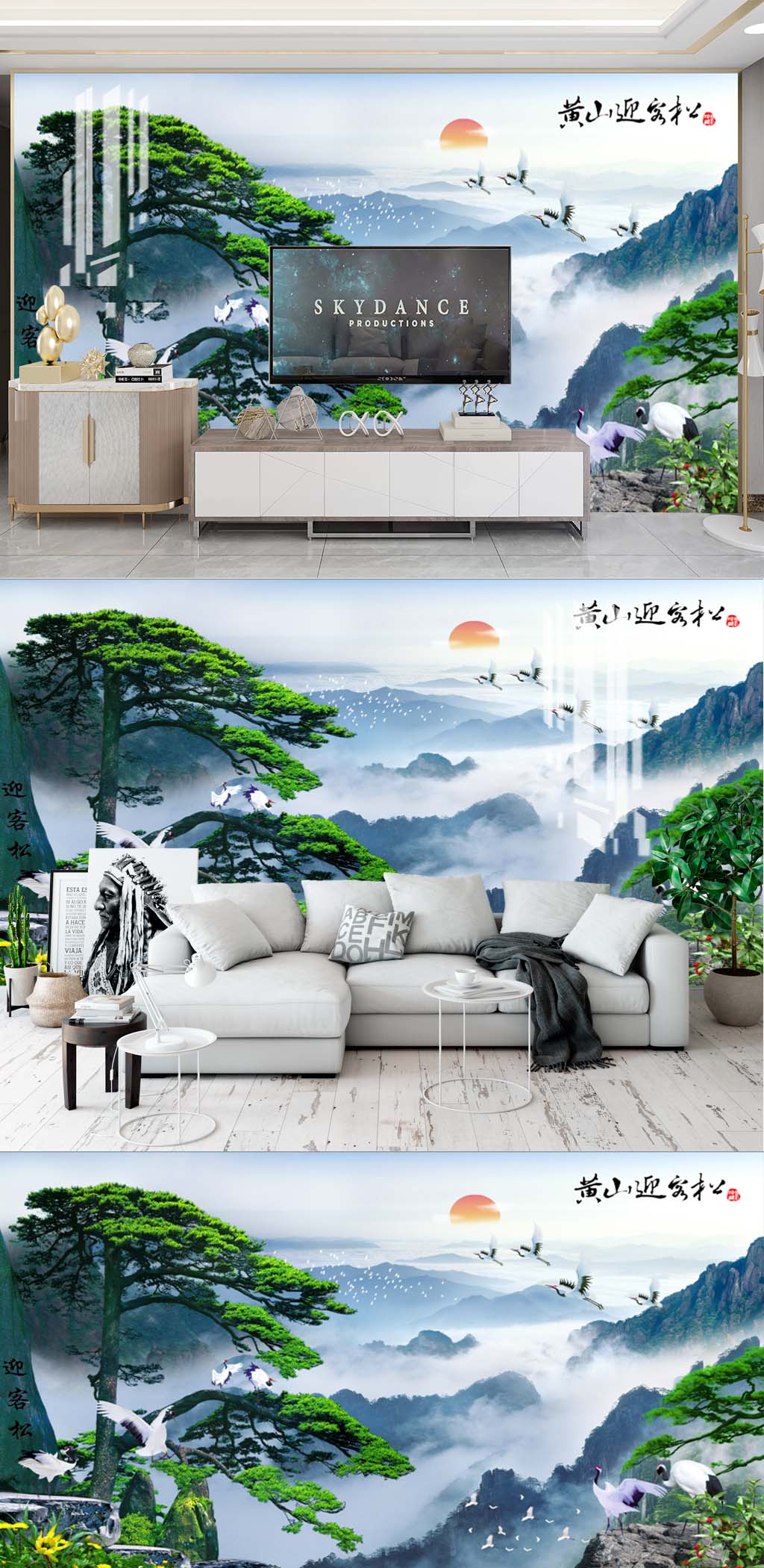 松鹤延年客厅电视背景素材