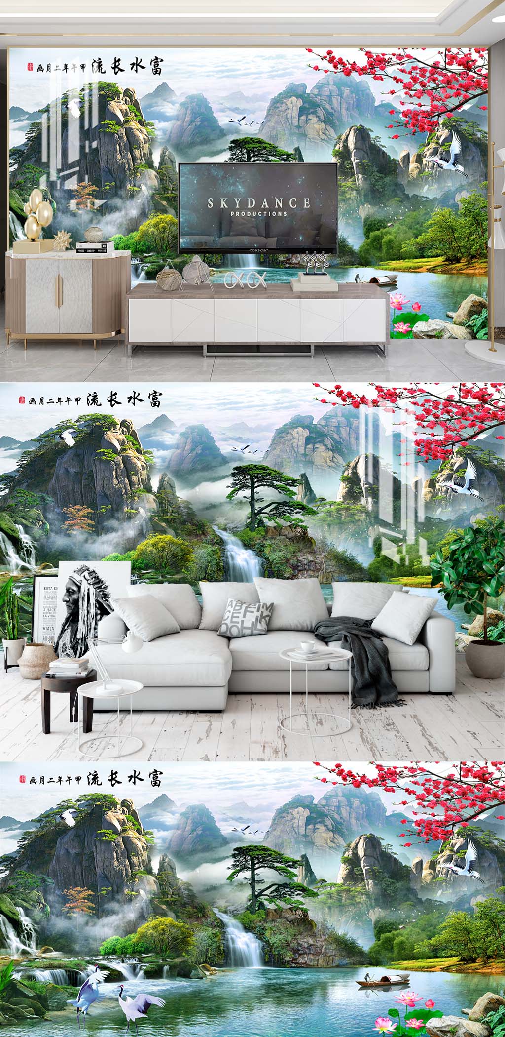 中式意境山水电视背景素材