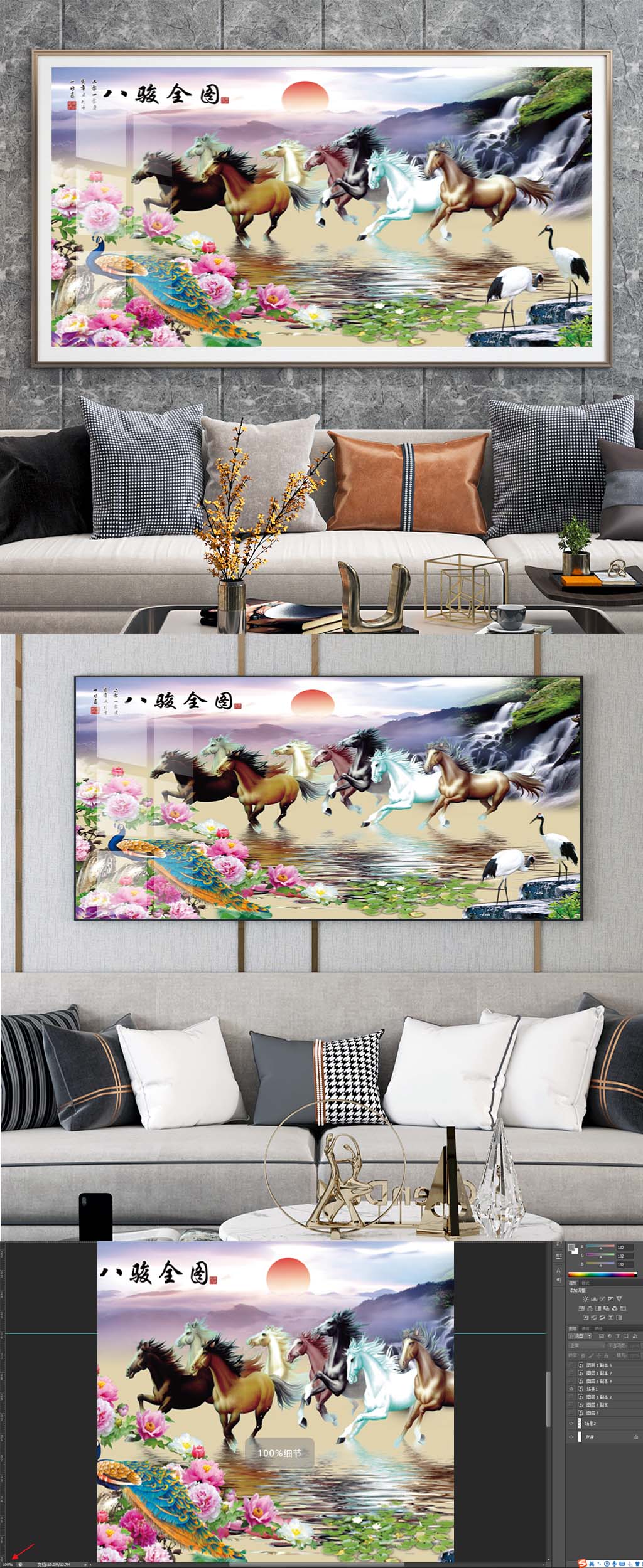 万马奔腾电视背景素材