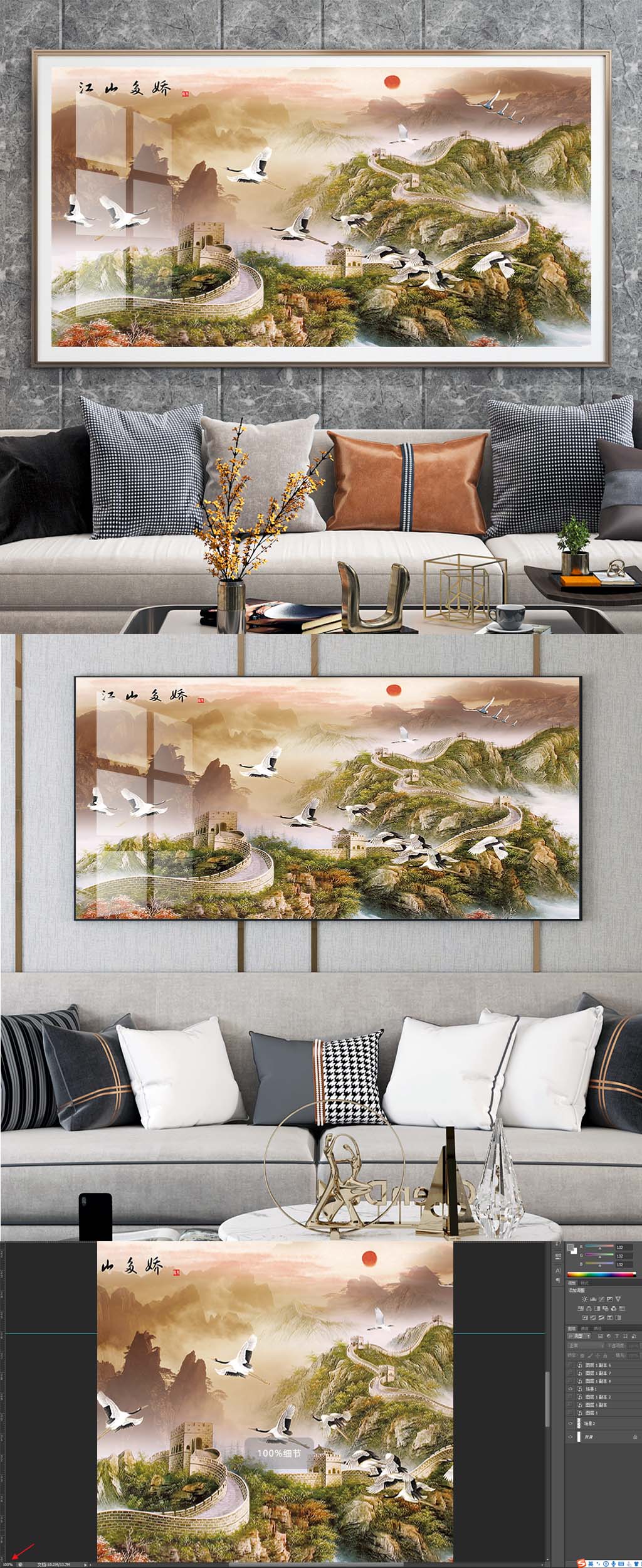 万里长城装饰挂画素材