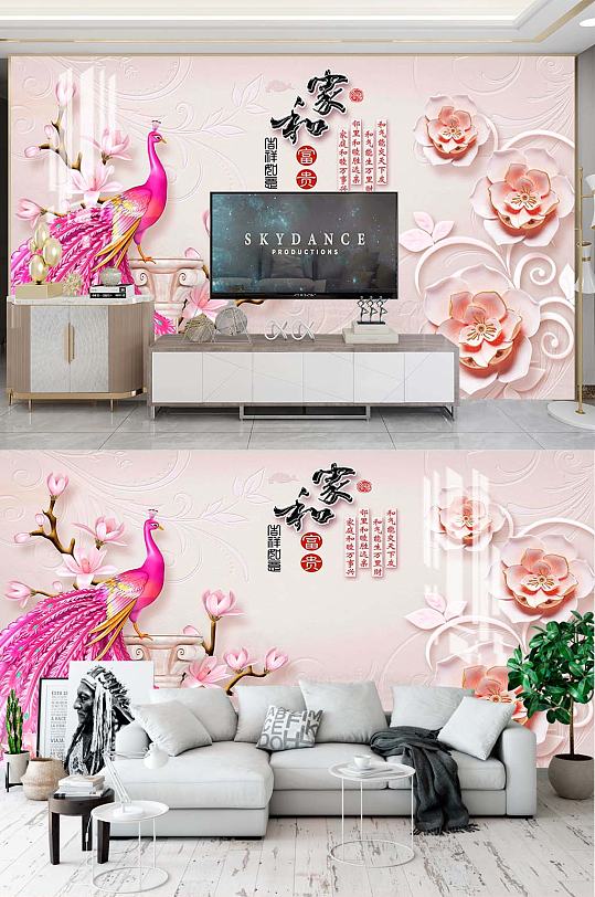 孔雀客厅电视背景-众图网