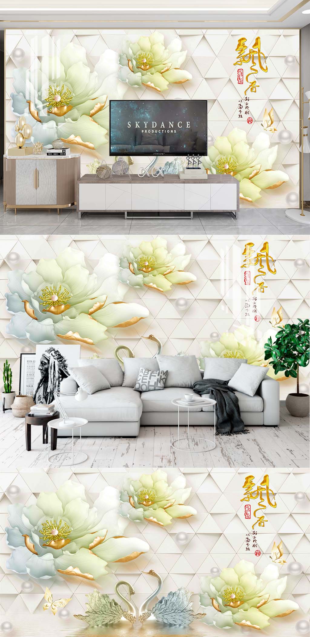 花卉现代电视背景素材